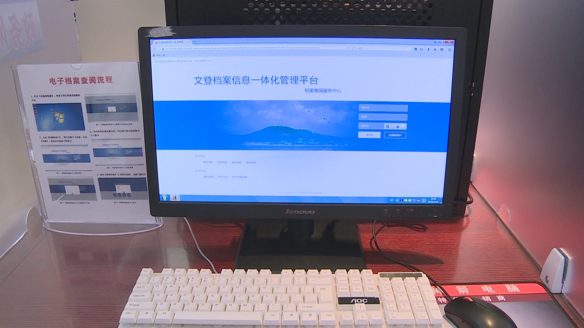 国家档案局：加快数字档案馆（室）建设