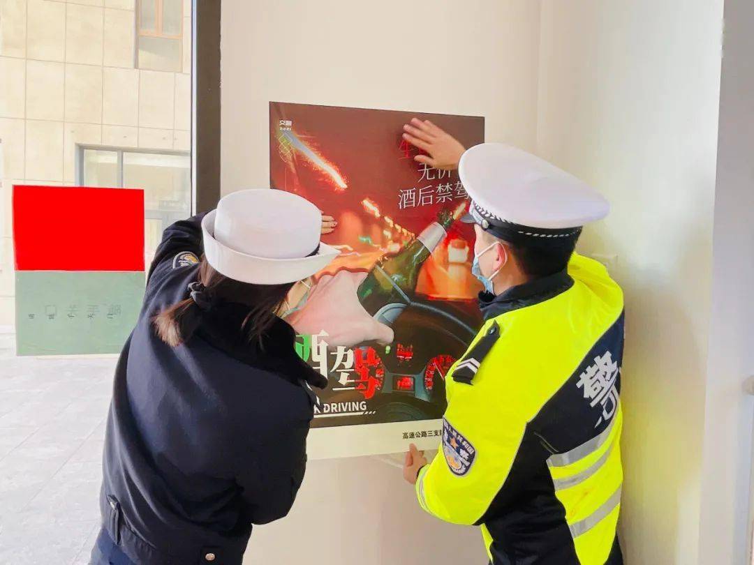 筑牢网络支付安全防线