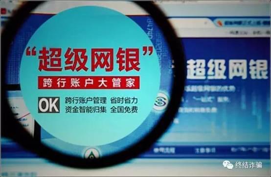 央行推出便利措施提升外籍来华人员移动支付便利性