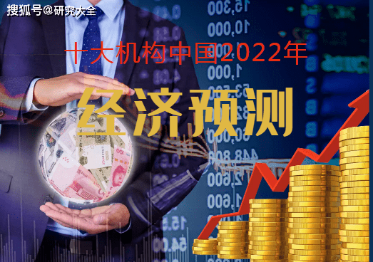 经济主题记者会|2024年强化宏观政策逆周期和跨周期调节