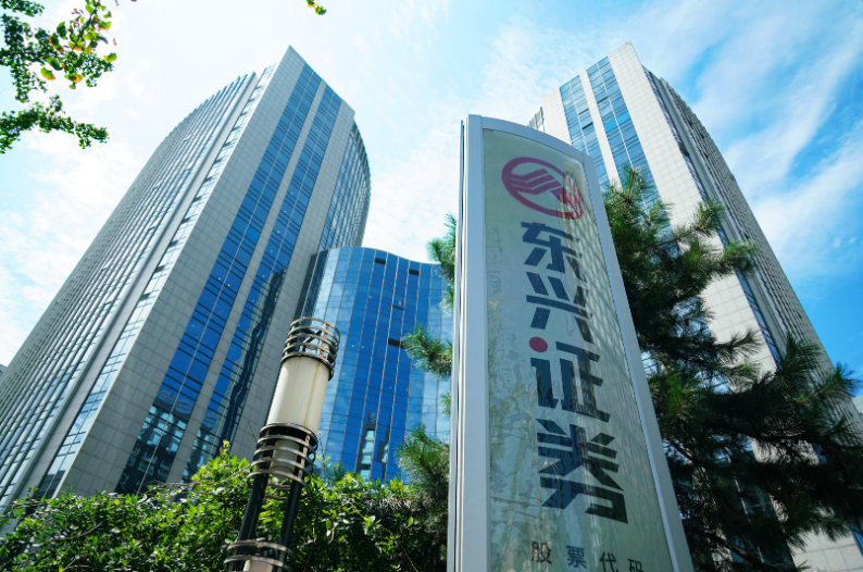 证监会：当好“看门人”把好上市公司“入口关”