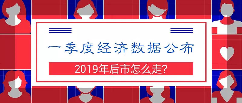 国家统计局：投资有望继续保持平稳增长