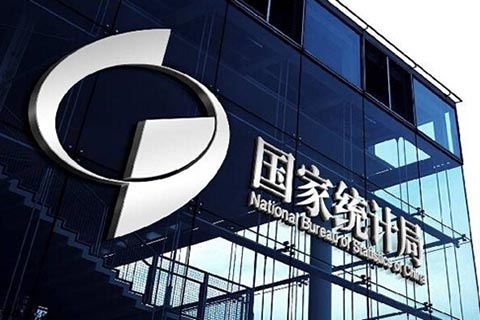 国家统计局：消费领域出现的积极变化有望得到持续