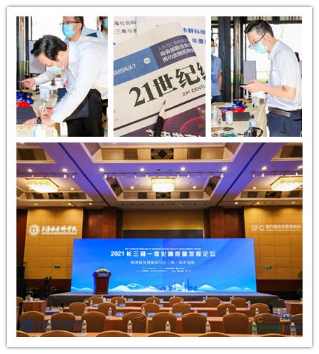海事部门推出10项创新服务支持长三角一体化高质量发展
