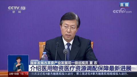 国家发改委回应去年我国利用外资规模有所下降：全球跨境投资有升有降是常态