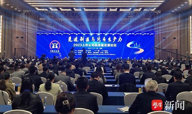 “发展新质生产力 推动电力行业高质量发展”主题征文活动开始啦