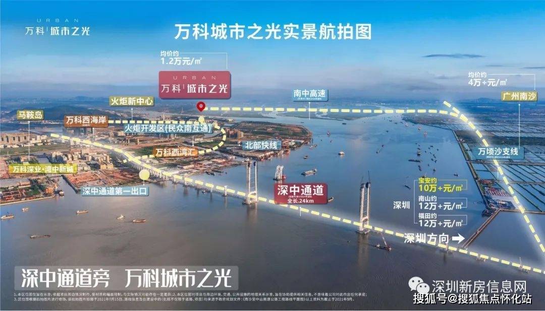《南沙意见》为南沙开发开放注入强劲动力