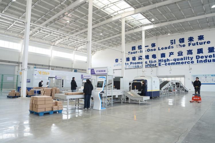 商务部：加快构建适应跨境电商发展需要的产业链和生态圈