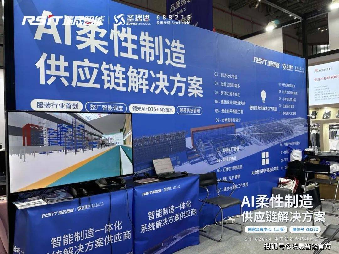 如何促进加快形成新质生产力？工信部将从三方面着手