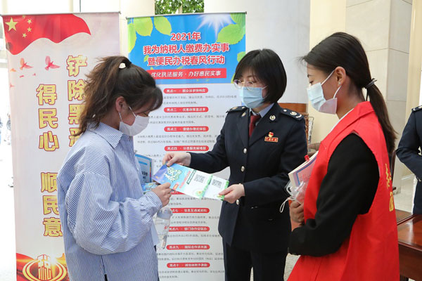 2024年“便民办税春风行动”开启：持续提升效能 办好为民实事