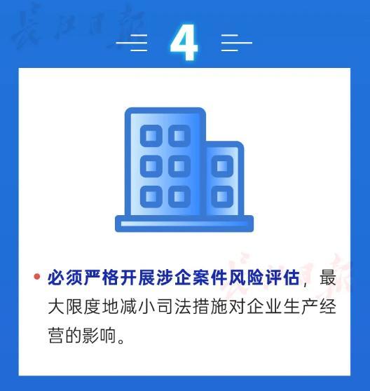 推动数字营商环境持续优化