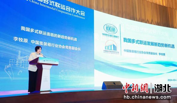 东北三省一区多式联运发展联盟正式成立
