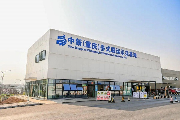 东北三省一区多式联运发展联盟正式成立