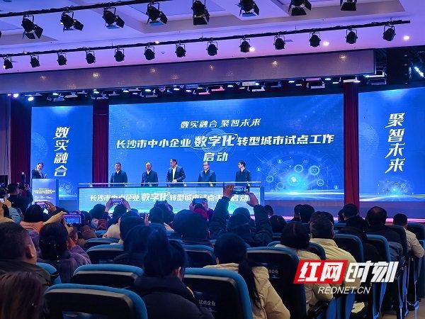 国家数据局公开征求意见 推进城市全域数字化转型