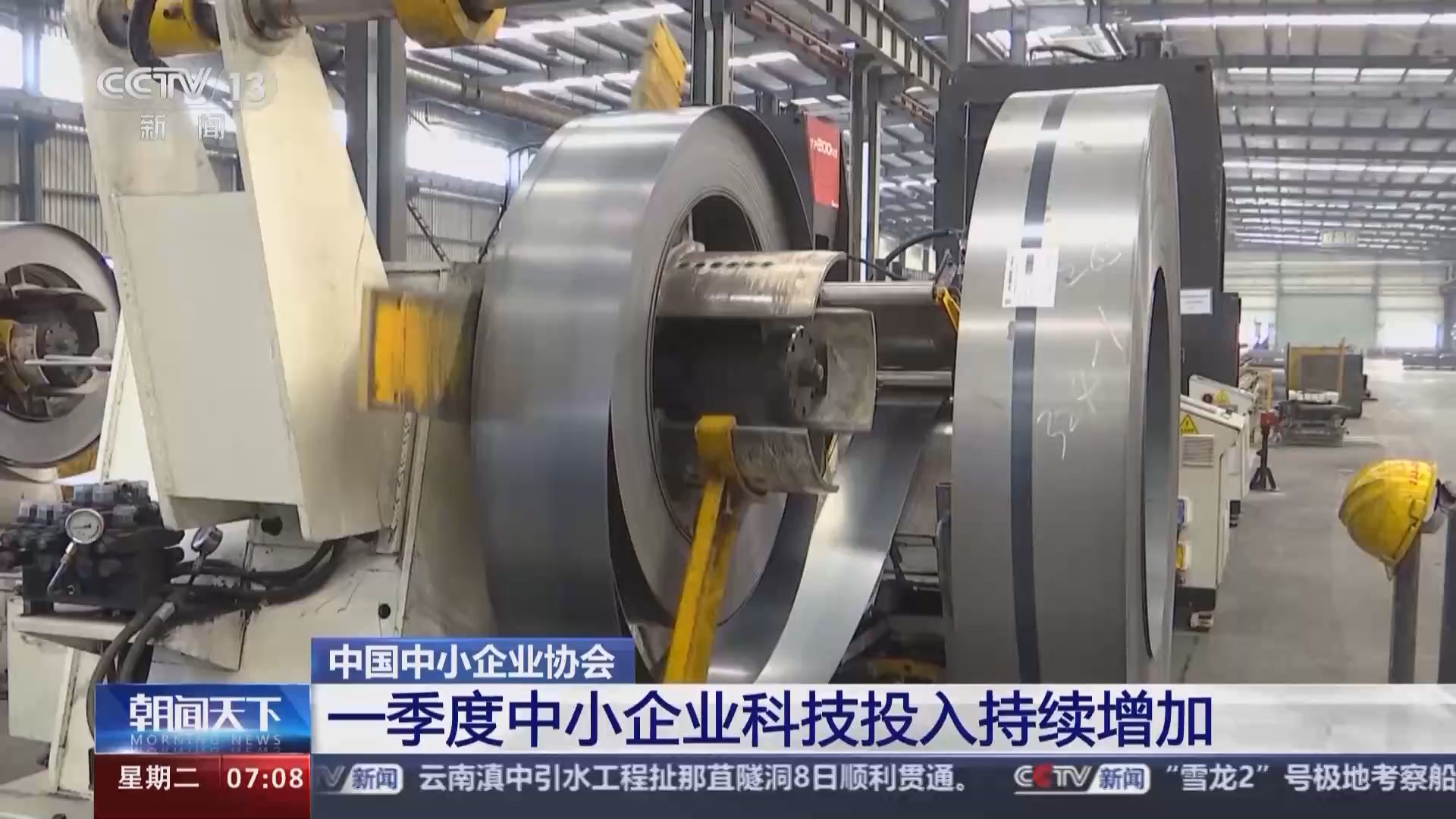 再现回升！一季度中国中小企业发展指数上升0.2