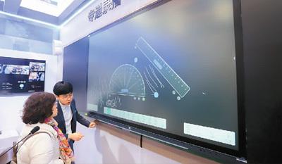 以数字化助力基础教育扩优提质 智慧教育平台启动全域应用试点