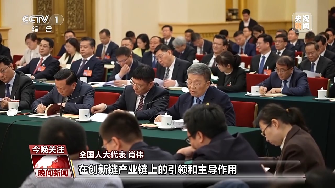 山东：全力抢抓高端化赛道 加快塑造新型工业化新优势