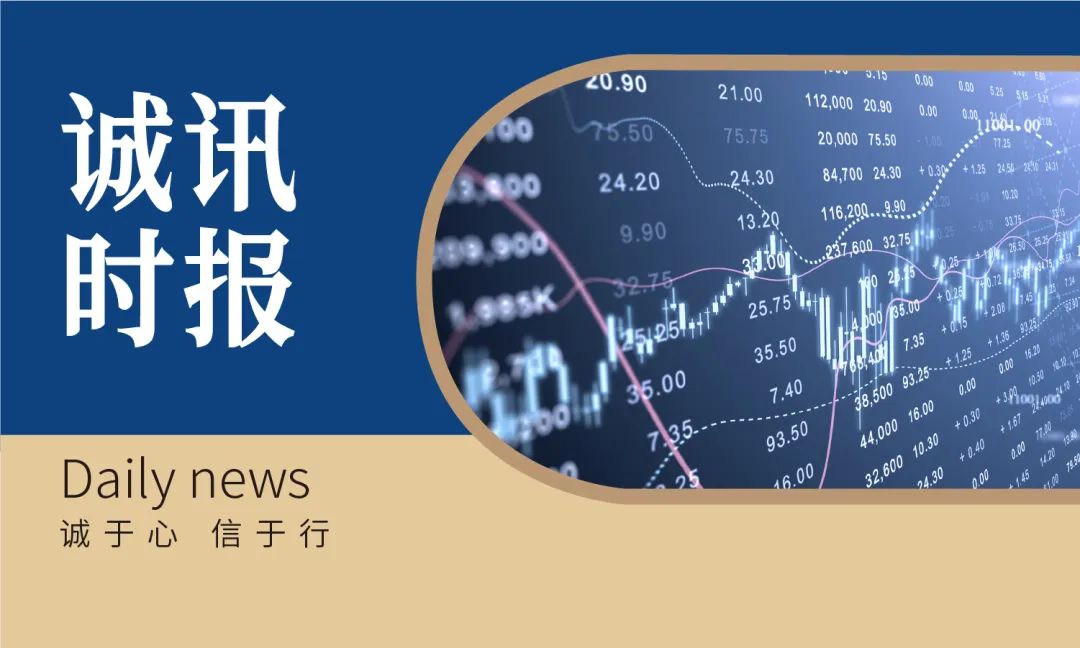 工信部:力争到2027年规上工业企业关键工序数控化率超75%