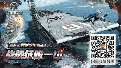 全球“尖”货同台竞技