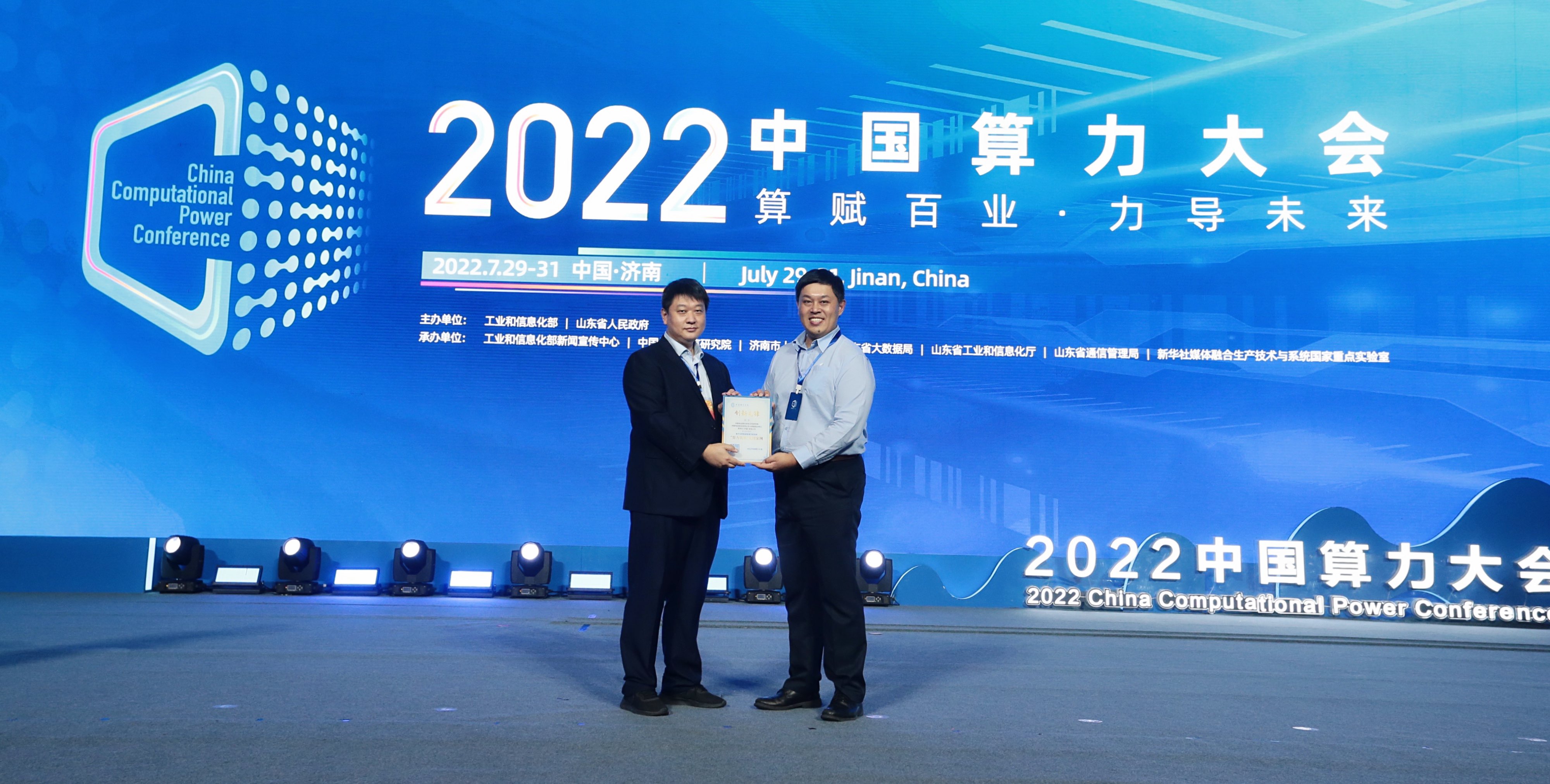 夯实数字经济人才底座