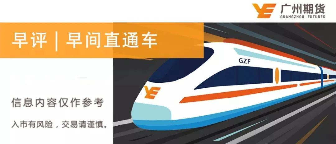 4月17日收盘玉米期货持仓较上日减持67783手
