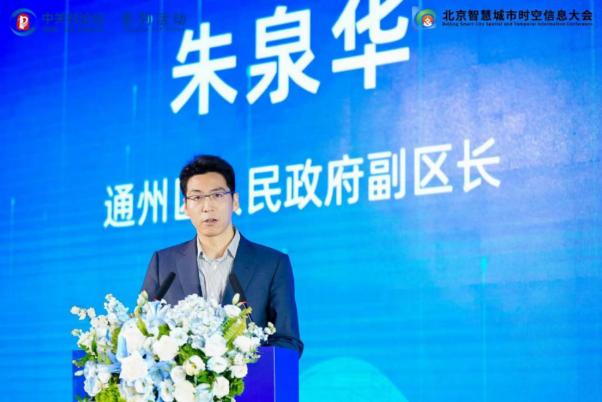 2024中关村论坛：更加开放、更趋前沿、更重实效、更好体验