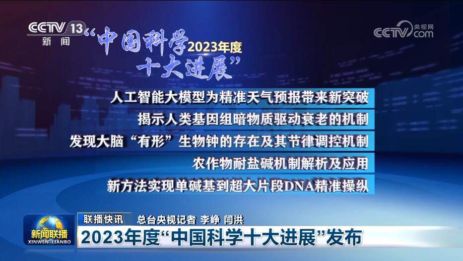 加快数字人才培育 助力数字经济赋能新质生产力发展