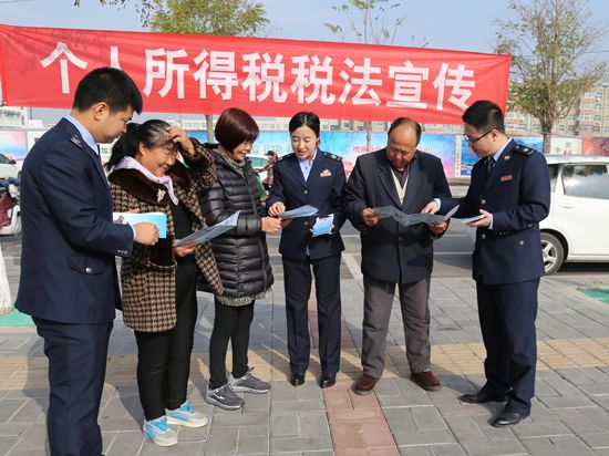 税聚京津冀 共赴“新”之约 “税制竞酷”京津冀税收知识竞赛举办
