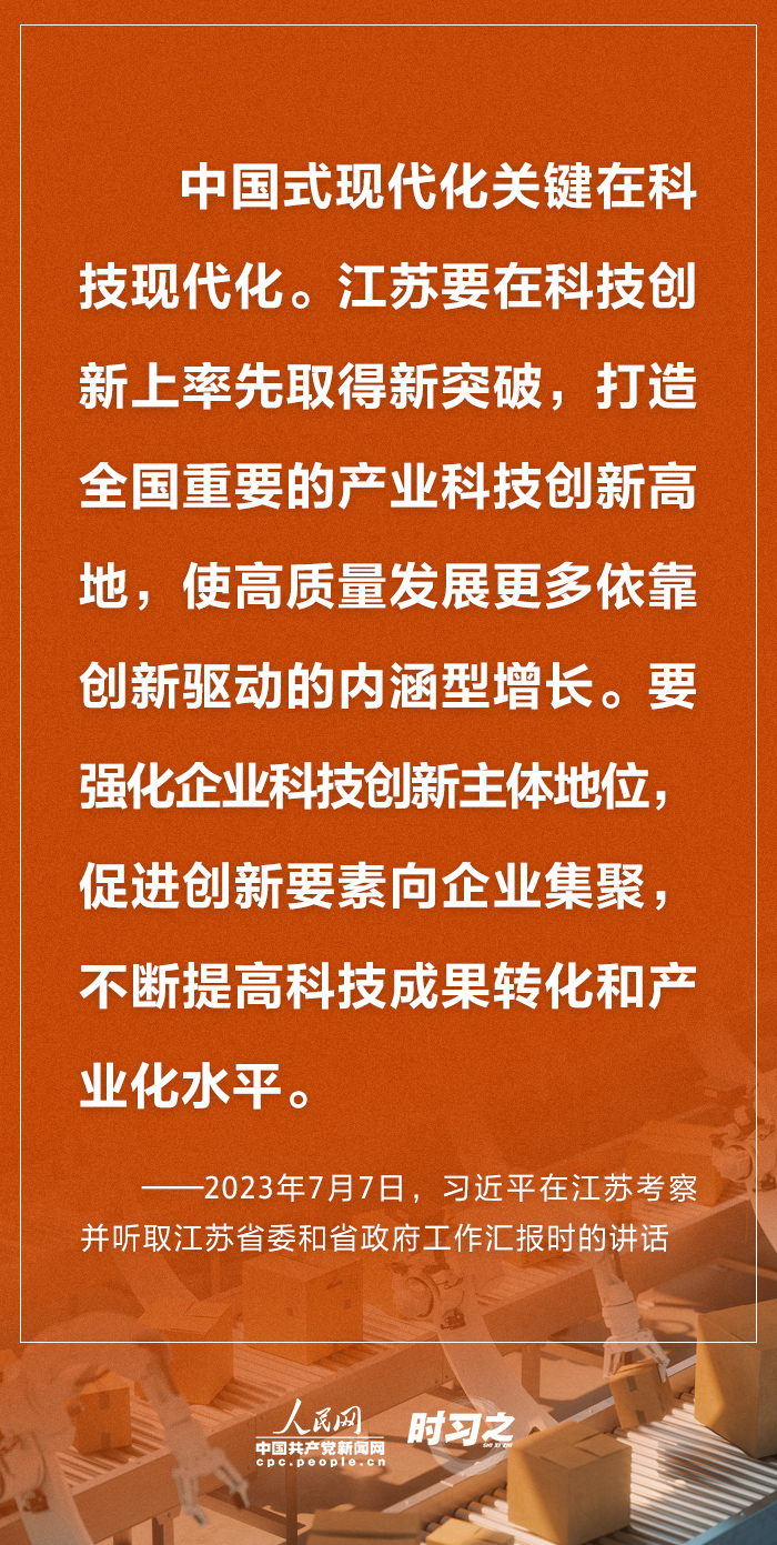 推动高质量发展丨吉林：推动风光电资源优势转化为新能源发展优势