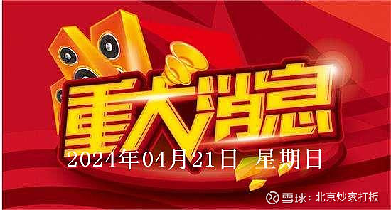 4月22日收盘玉米期货资金流出2064.23万元