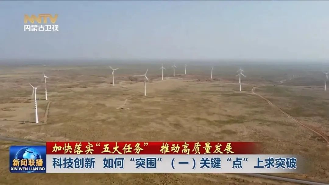 推动高质量发展丨吉林：将用2-3年推动省属国有企业资产增长50%