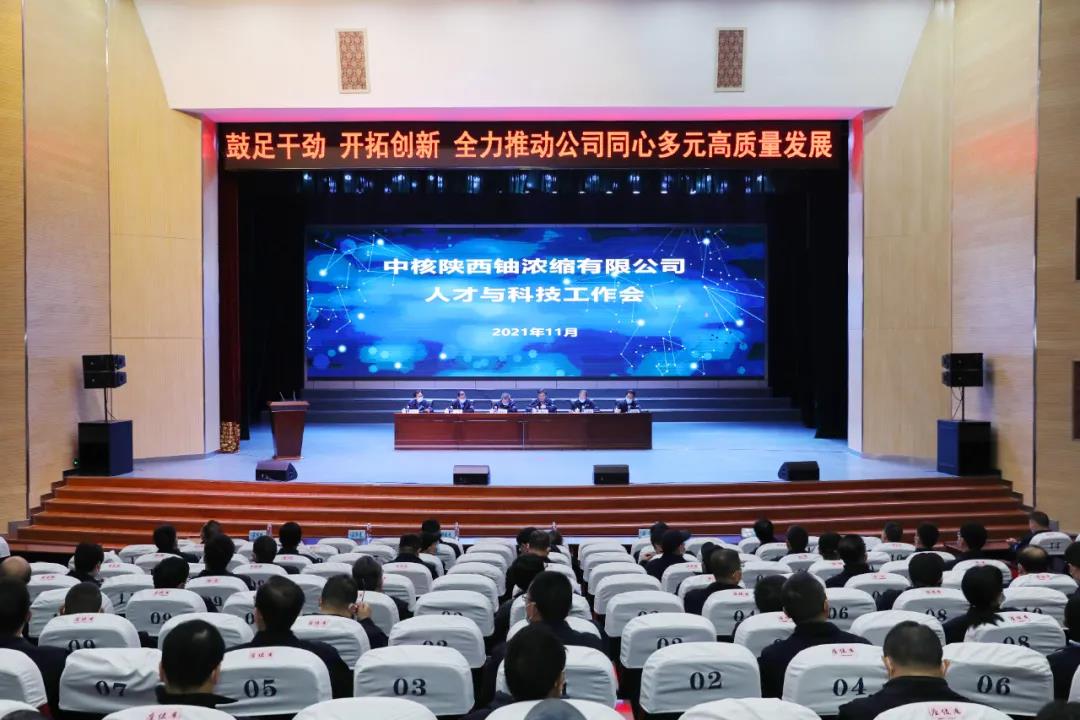 辽宁：四方面加速创新推动高质量发展