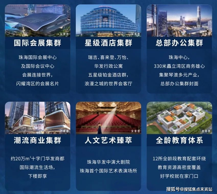 澳门和横琴将举办首届国际数字艺术博览会