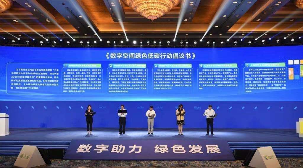 数字商务三年行动计划出炉 聚焦五项发展重点