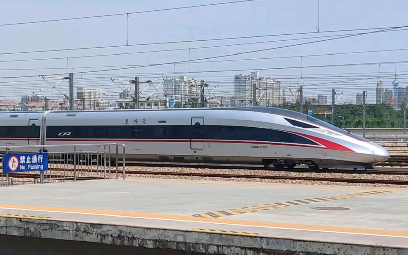 京广高铁武广段复兴号列车6月15日起按时速350公里高标运行