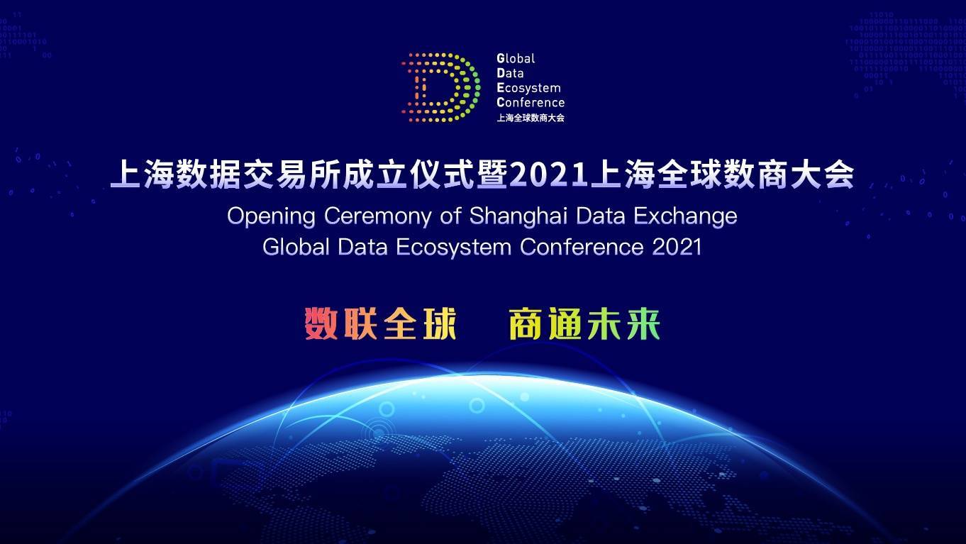 算力券助推数字经济成效显著