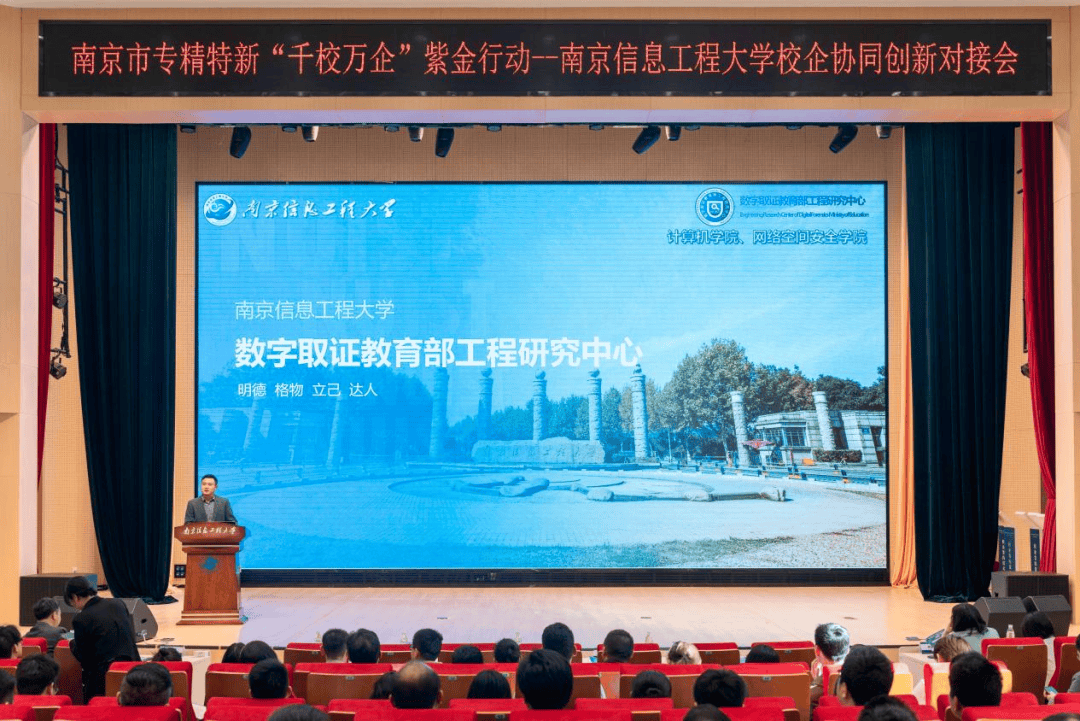 河南：大力推动产学研协同创新 跑出科技创新“加速度”