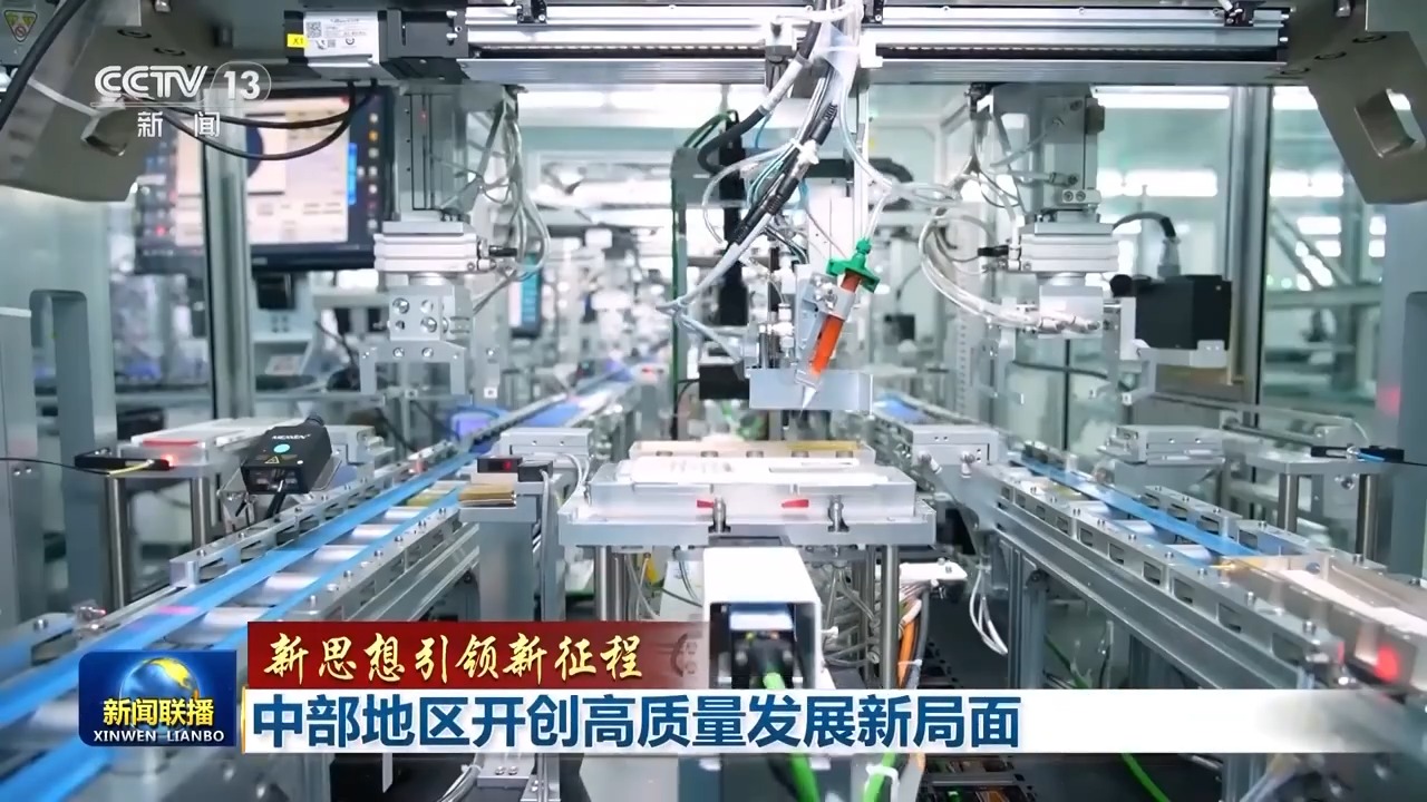 河南：“5”“6”“7”三点发力 加快建设制造业强省
