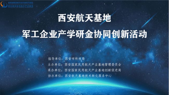 河南：大力推动产学研协同创新 跑出科技创新“加速度”