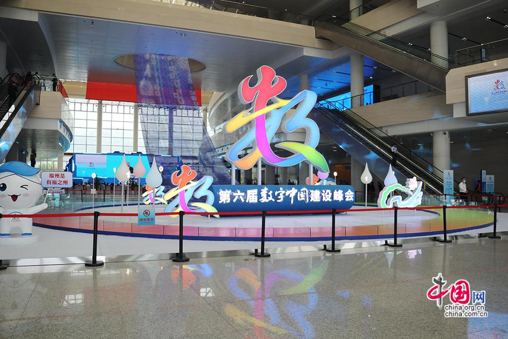 第七届数字中国建设峰会将开幕 打造数字中国建设“风向标”