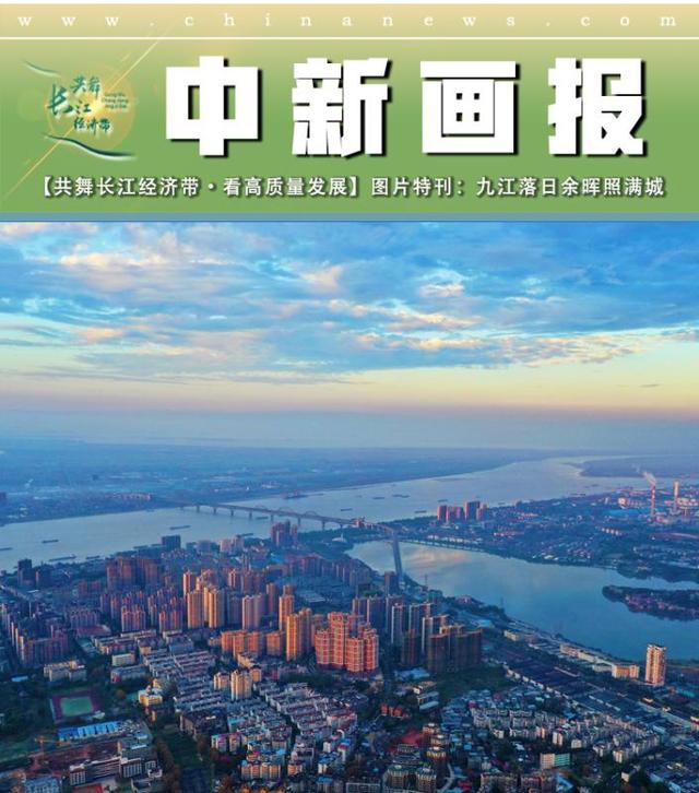 江西：在服务和融入长江经济带高质量发展上善作善成