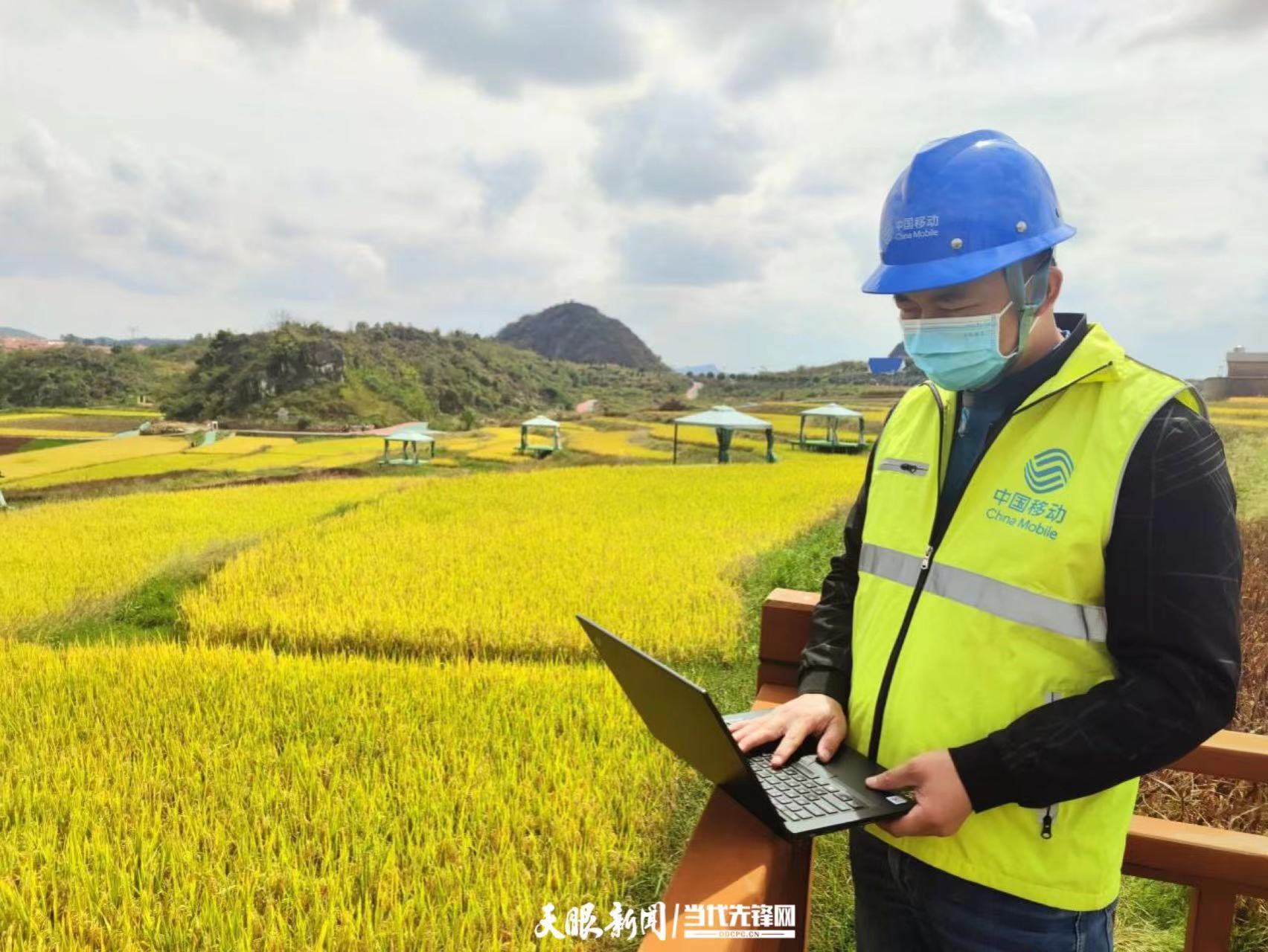 辽宁全部行政村通5G网络