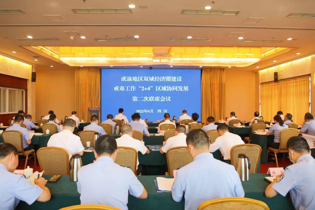 成渝地区双城经济圈高校经济管理学科教师开展互动交流