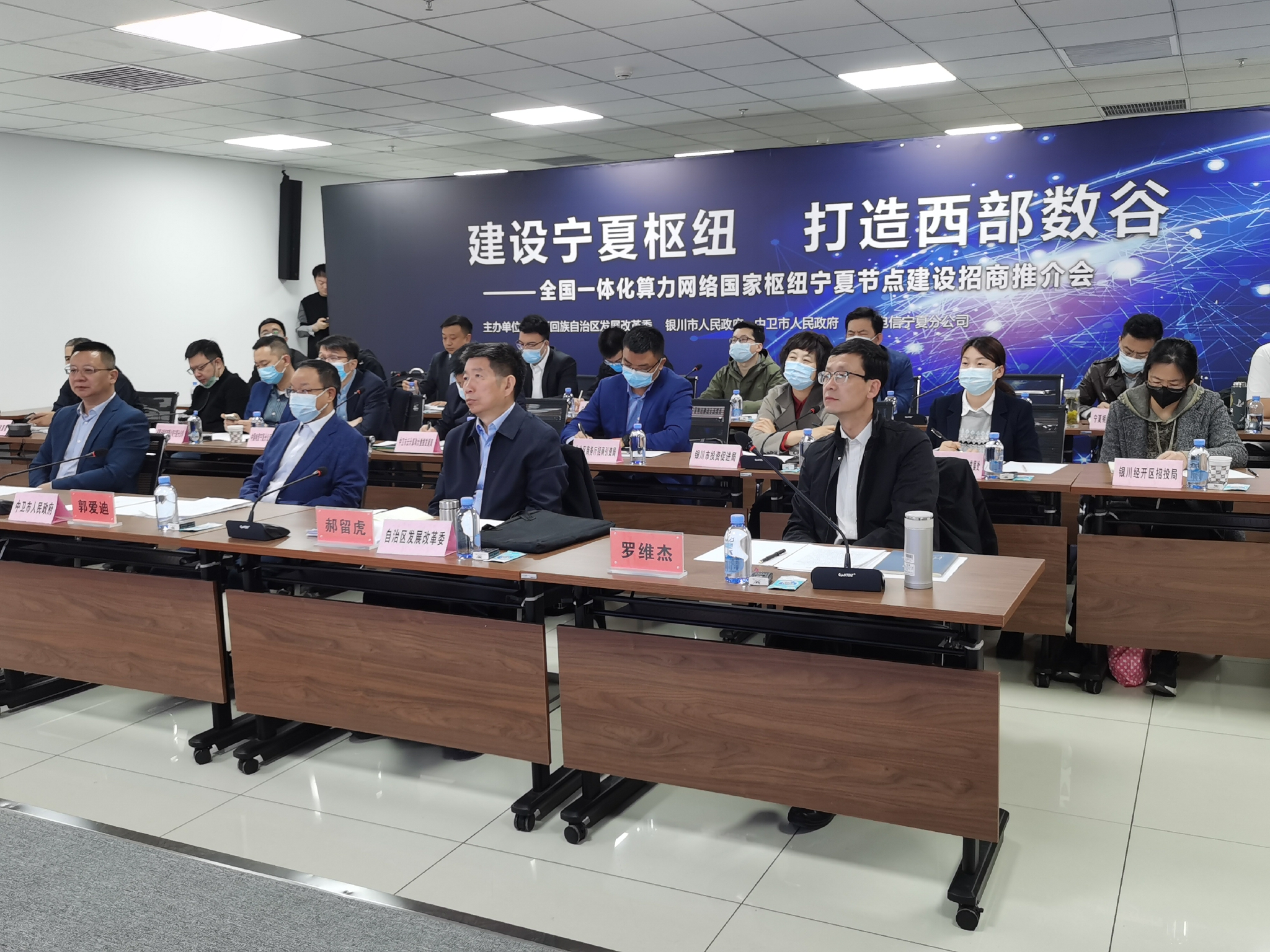 宁夏：将全力打造“中国算力之都”