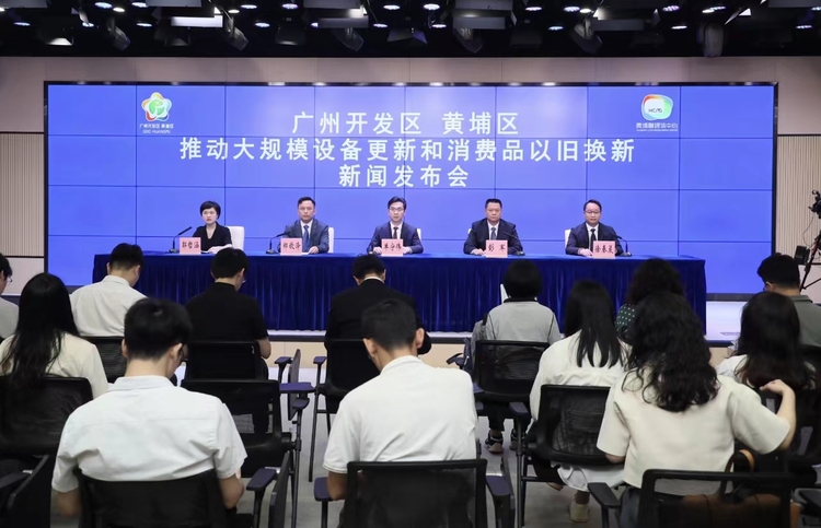 国家发改委：设备更新和消费品以旧换新需求正在持续释放
