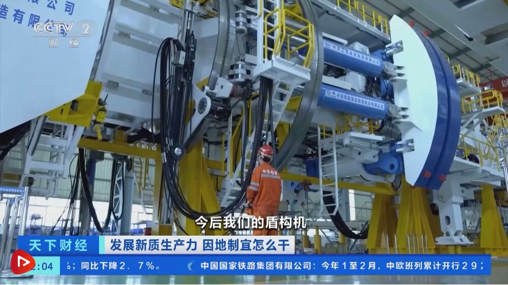 加快培育新质生产力 赋能社会治理现代化