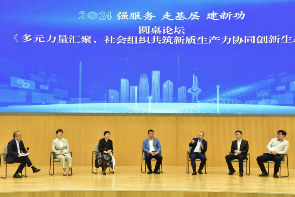 加快培育新质生产力 赋能社会治理现代化