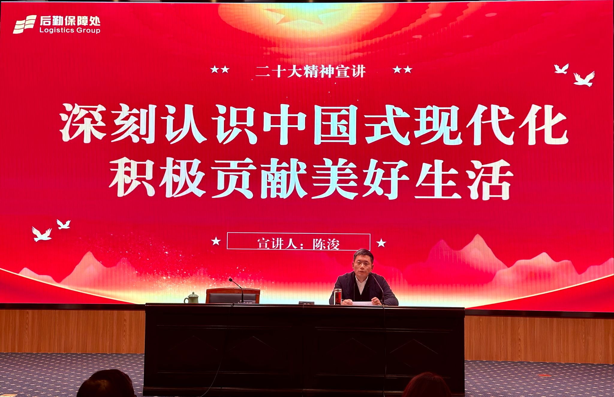 培育新质生产力 为中国式现代化注入强劲动力