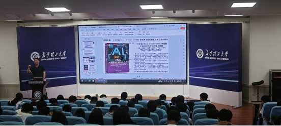 C3安全大会：探索人工智能时代数字安全之道