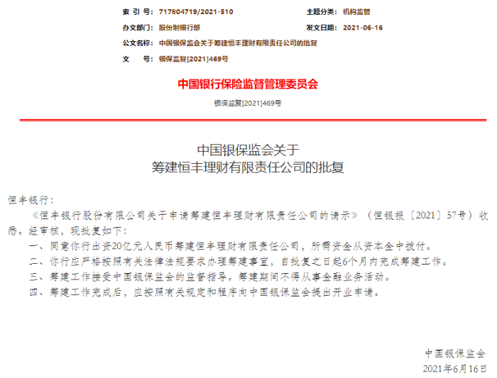 全国数据标准化技术委员会正式批复筹建